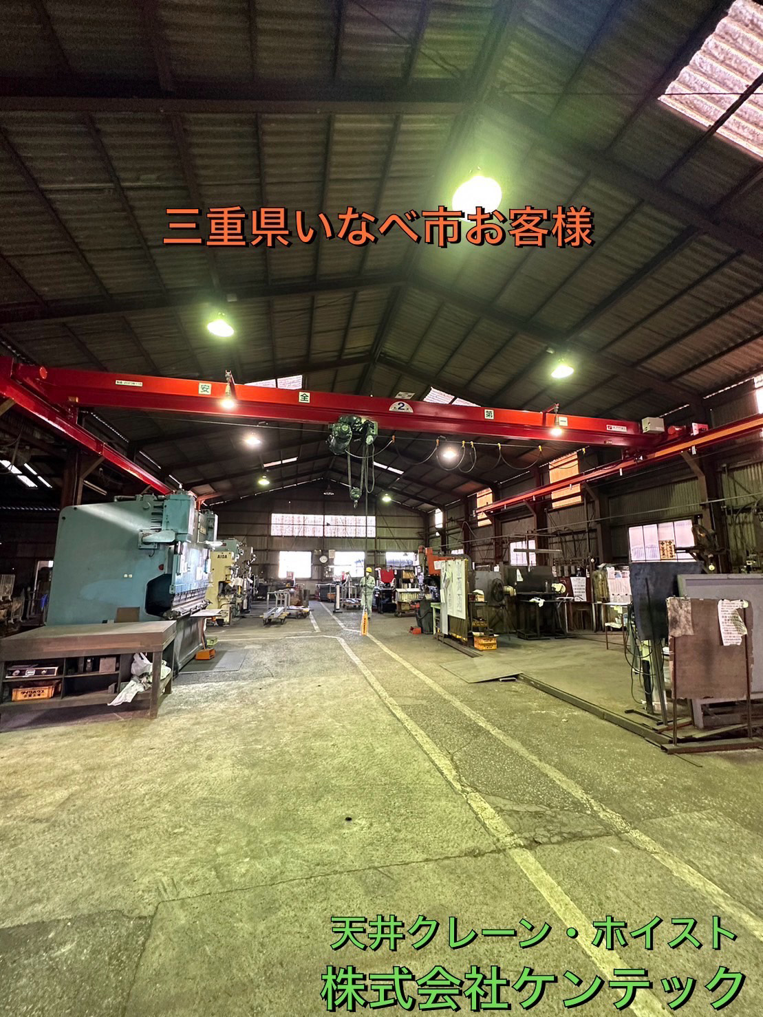 最近のケンテックニュース